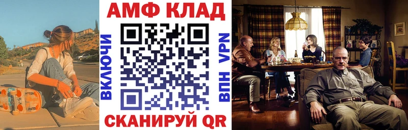 Amphetamine 98% OMG сайт Аргун