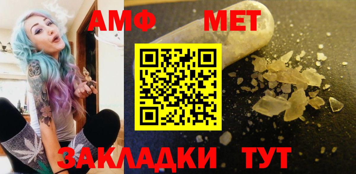 Амфетамин VHQ Аргун