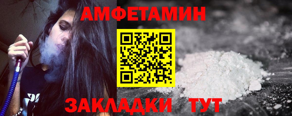 Аргун  Амфетамин 98%  Вход с VPN 