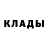 Амфетамин 97% Madmans Legend