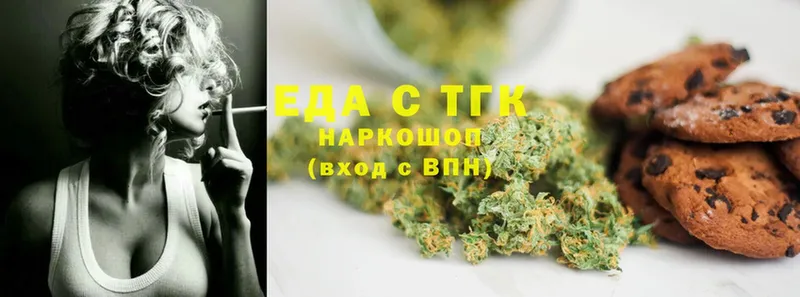 Cannafood конопля  гидра рабочий сайт  Аргун 