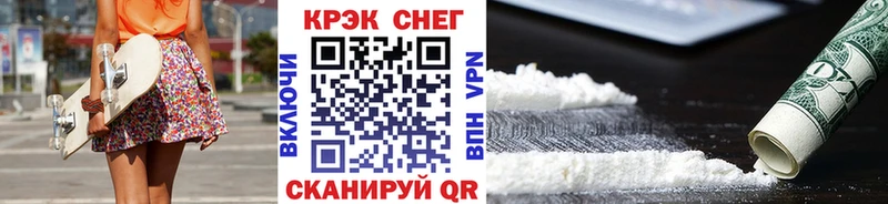 Кокаин 97% наркошоп Аргун