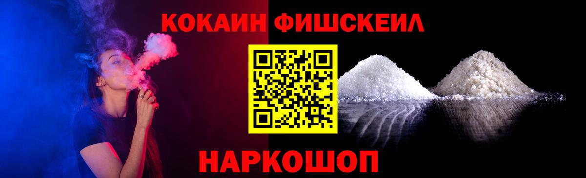 Кокаин Перу  Аргун  Кокаин Колумбийский 