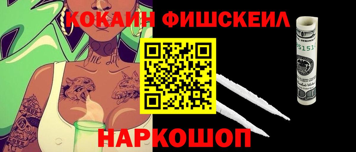 Cocaine Колумбийский  Вход с VPN  COCAIN Колумбийский  Аргун 