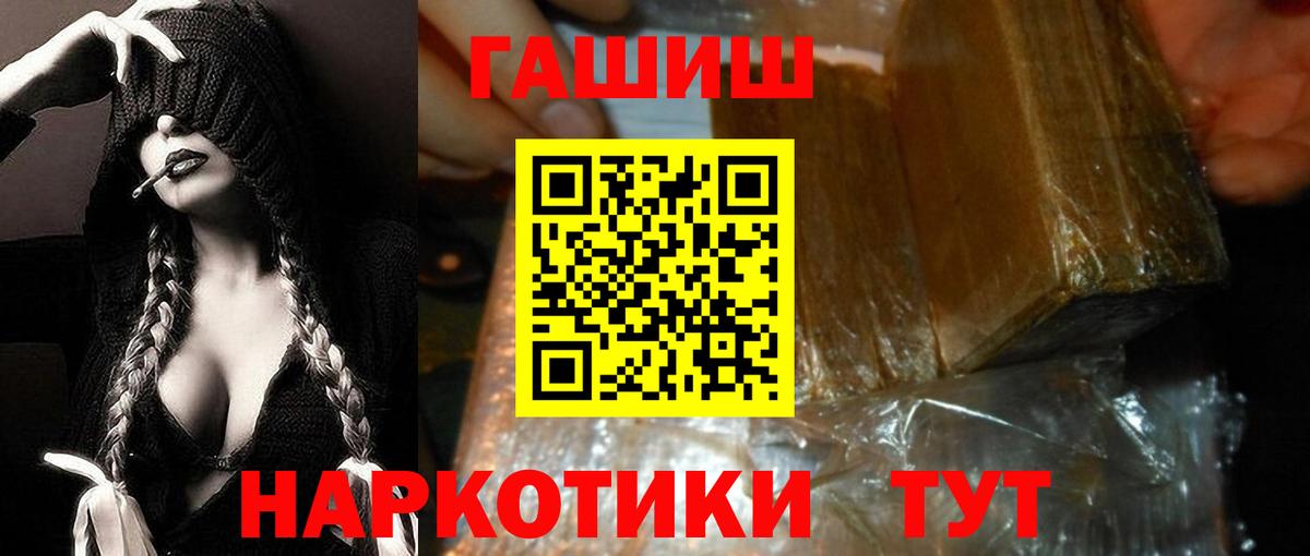 Гашиш убойный Аргун