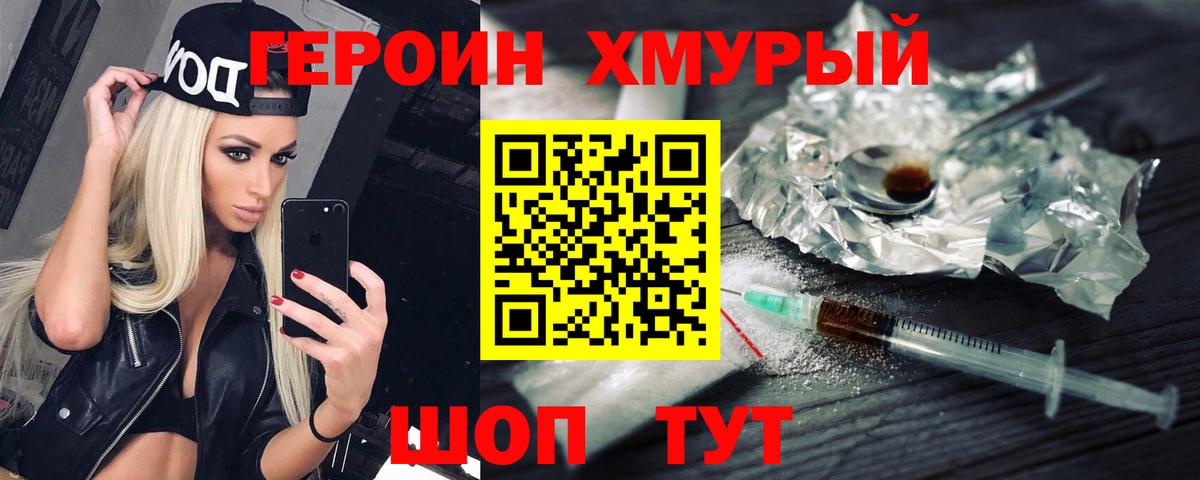 Псилоцибиновые грибы Аргун
