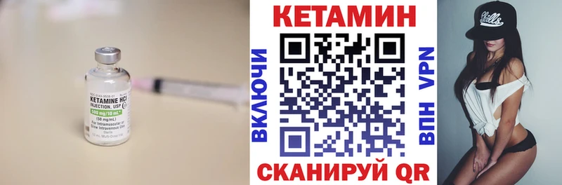 Кетамин VHQ  мега маркетплейс  Аргун  нарко площадка телеграм  магазин продажи наркотиков 