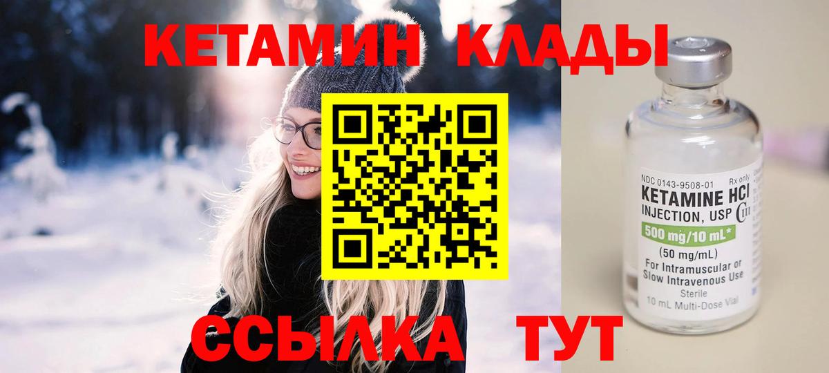 Аргун  Вход с VPN  А ПВП  ГАШИШ  Мяу-Мяу  НБОМе  ГАШИШ  Каннабис  Кетамин  MDMA 