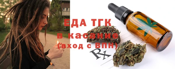 соль курить ск Осинники