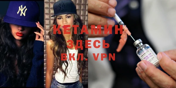 мефедрон мука Гвардейск