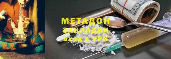 соль курить ск Осинники