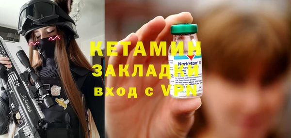 меф Гатчина