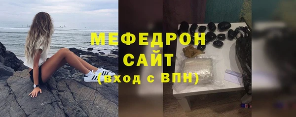 соль курить ск Осинники