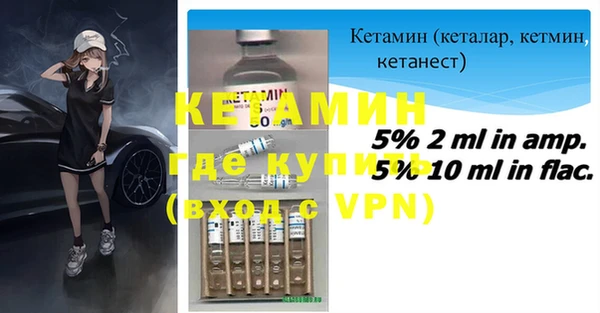 соль курить ск Осинники