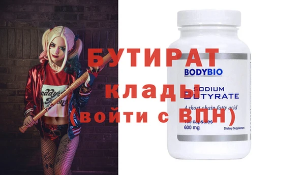 прущая мука Осташков
