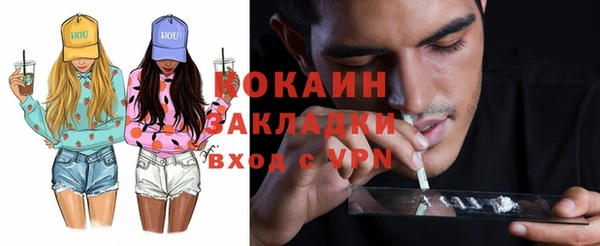 прущая мука Осташков