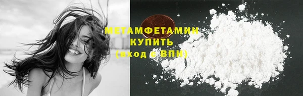 соль курить ск Осинники