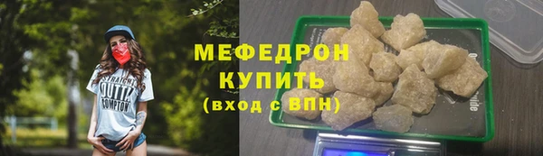 прущая мука Осташков