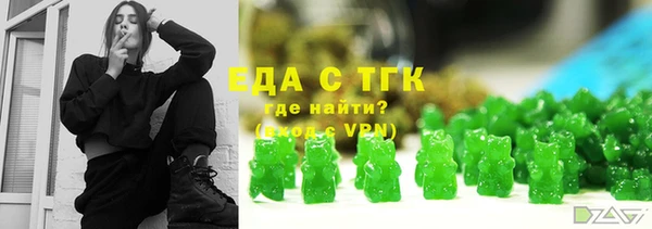 прущая мука Осташков