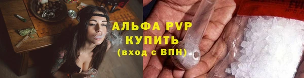 соль курить ск Осинники
