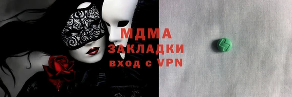 прущая мука Осташков