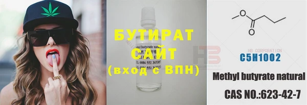 прущая мука Осташков