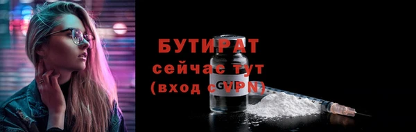 прущая мука Осташков
