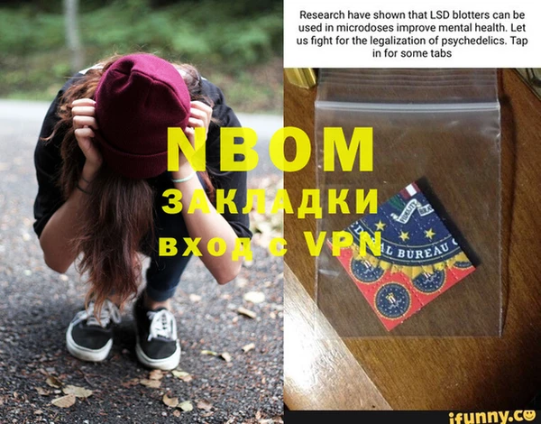 соль курить ск Осинники