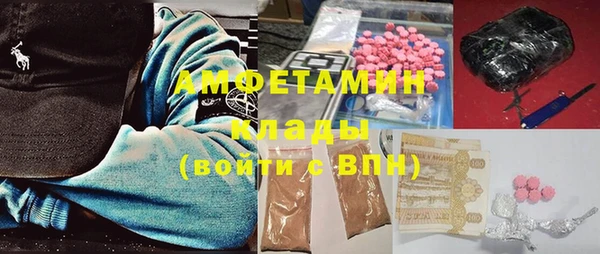 соль курить ск Осинники