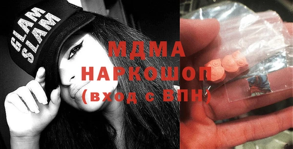 соль курить ск Осинники