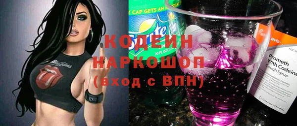 соль курить ск Осинники