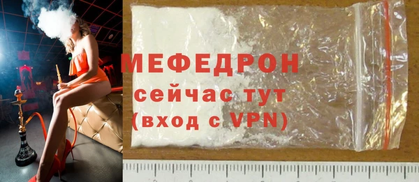 соль курить ск Осинники