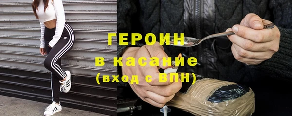 соль курить ск Осинники