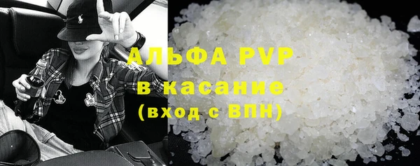 прущая мука Осташков