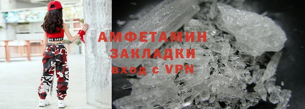 соль курить ск Осинники