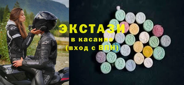 соль курить ск Осинники