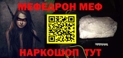 герыч Апшеронск