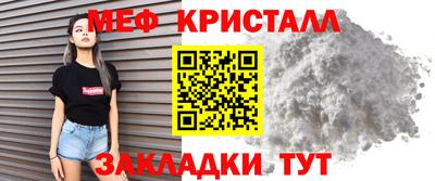 МДМА Аргун