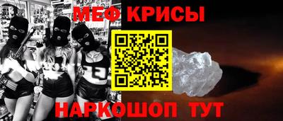 МДМА Аргун