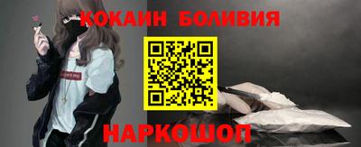 спиды Балахна