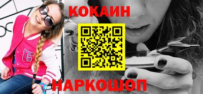 спиды Апшеронск