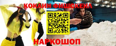 спиды Апшеронск
