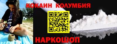 спиды Апшеронск