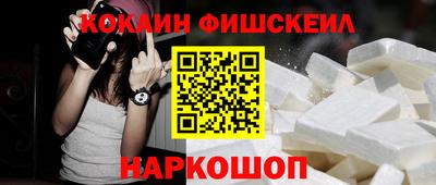 кокаин перу Аргун