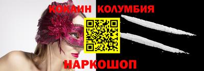 кокаин перу Аргун