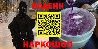 герыч Апшеронск