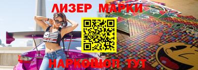 герыч Апшеронск