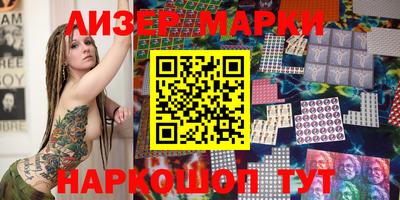 ешки Апрелевка