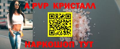 твердый Балаково