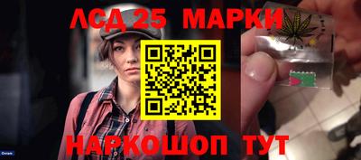 МДМА Аргун